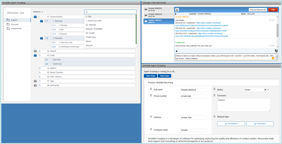 screenshot of Smiddle Omnichannel